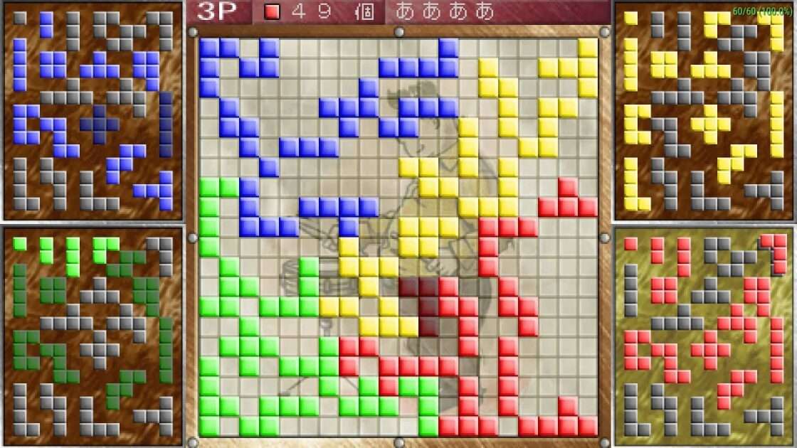 【PSP】ブロックス倶楽部ポータブル with バンピートロット