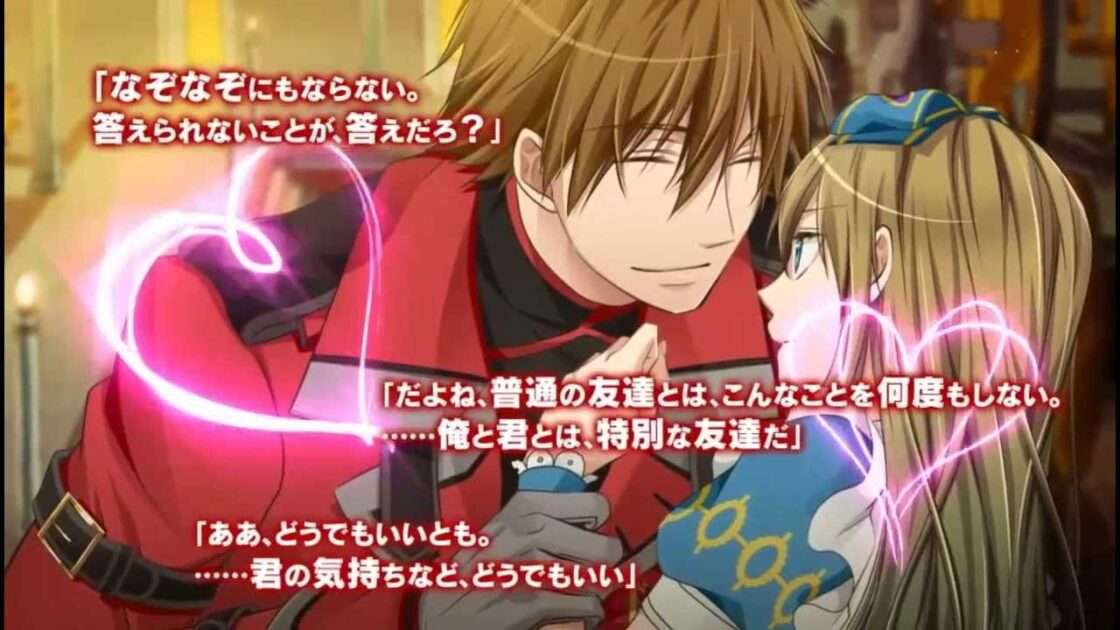 【PSP】新装版 ハートの国のアリス 〜Wonderful Wonder World〜