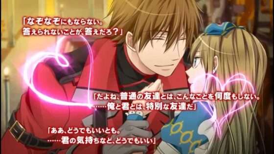 新装版 ハートの国のアリス 〜Wonderful Wonder World〜