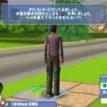 【PSP】ザ・シムズ2 ワンニャンペットライフ