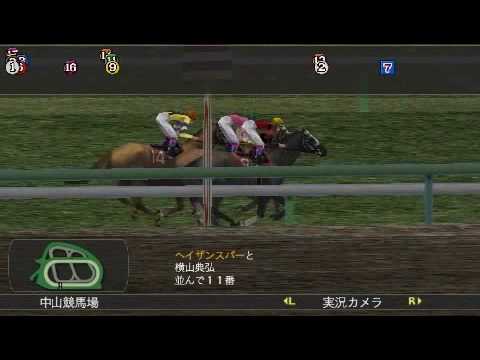 【PSP】ウイニングポスト6 2006