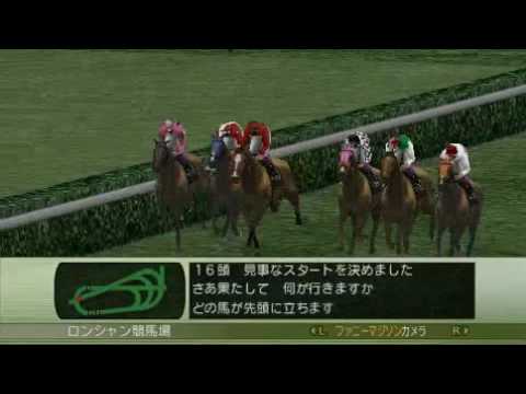 【PSP】ウイニングポスト7 2009