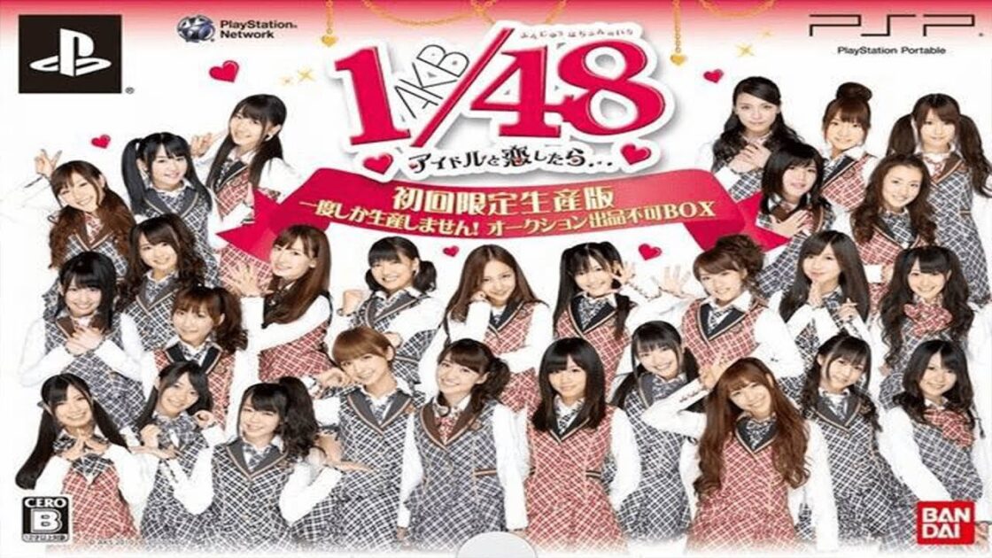 【PSP】AKB1/48 アイドルとグアムで恋したら…