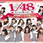 【PSP】AKB1/48 アイドルとグアムで恋したら…