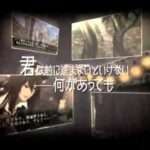 【PSP】Are you Alice?