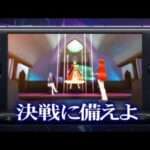 【PSP】Fate/EXTRA