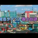 【PSP】街ingメーカー3×逃走中