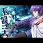【PSP】L.G.S 〜新説 封神演義〜