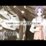 【PSP】Memories Off