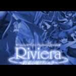 【PSP】Riviera 〜約束の地リヴィエラ〜