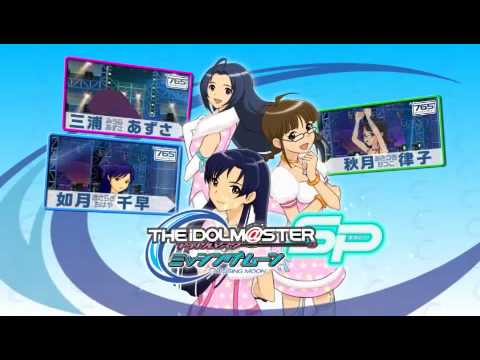 【PSP】THE IDOLM@STER SP パーフェクトサン/ワンダリングスター/ミッシングムーン