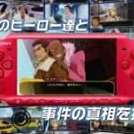 【PSP】TIGER & BUNNY 〜HERO’S DAY〜