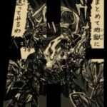 【PS】新SD戦国伝 機動武者大戦