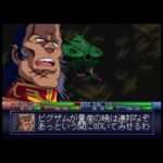 【PS】SDガンダム GGENERATION