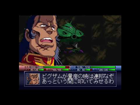 【PS】SDガンダム GGENERATION
