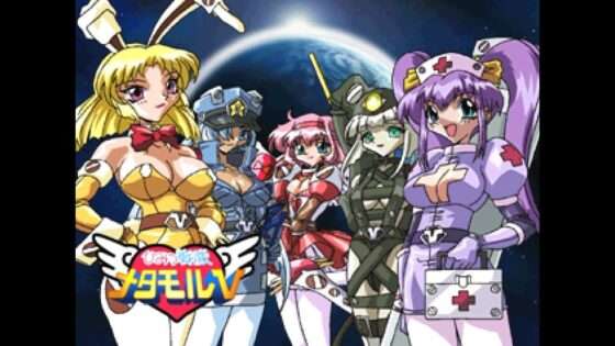 ひみつ戦隊メタモルV