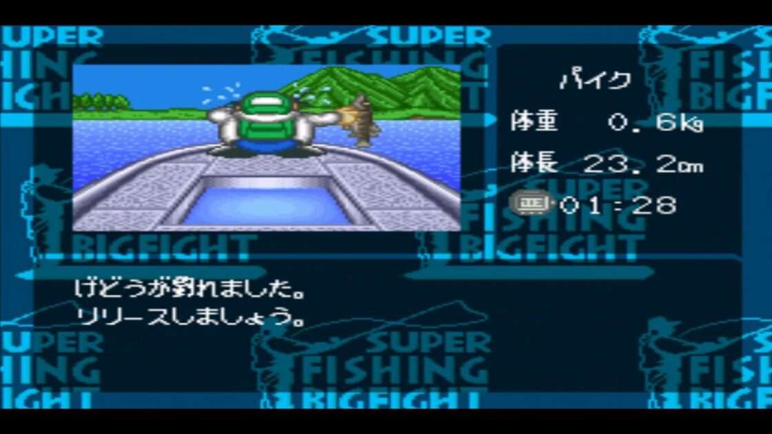【SFC】スーパーフィッシング ビッグファイト
