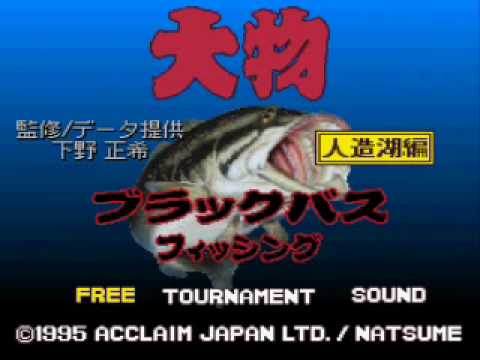 【SFC】大物ブラックバスフィッシング 人造湖編