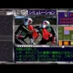 【SS】仮面ライダー 作戦ファイル1