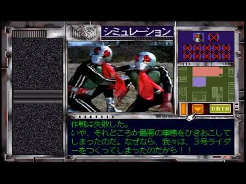 【SS】仮面ライダー 作戦ファイル1