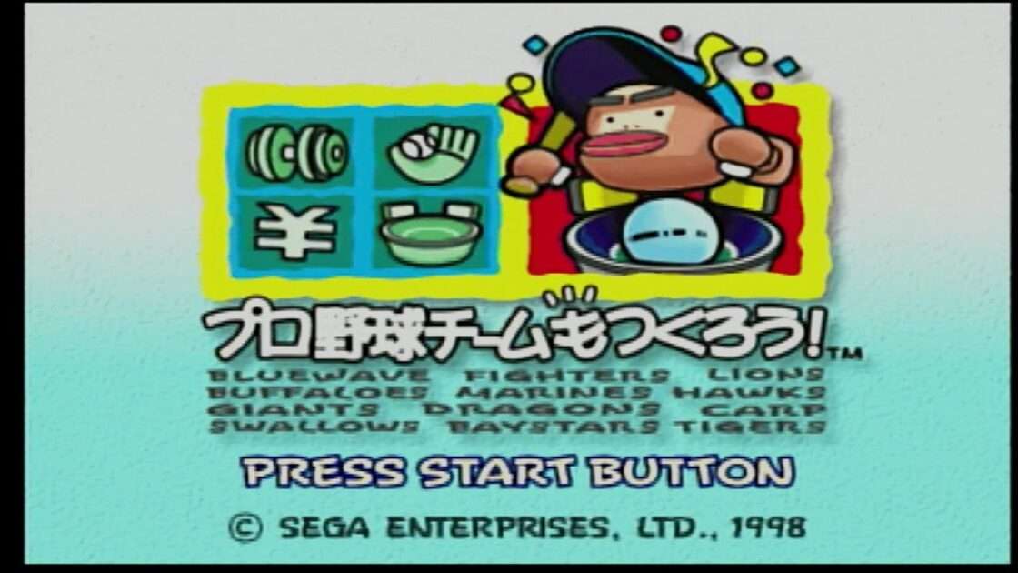 【SS】プロ野球チームもつくろう!