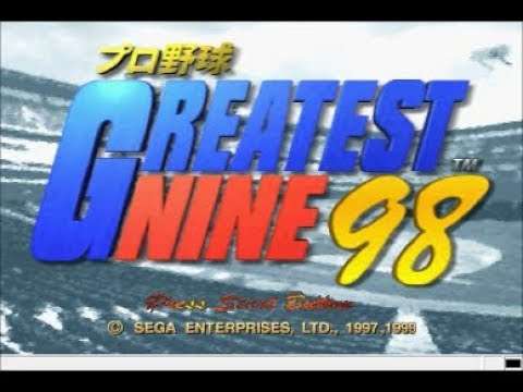 【SS】プロ野球 グレイテストナイン’98