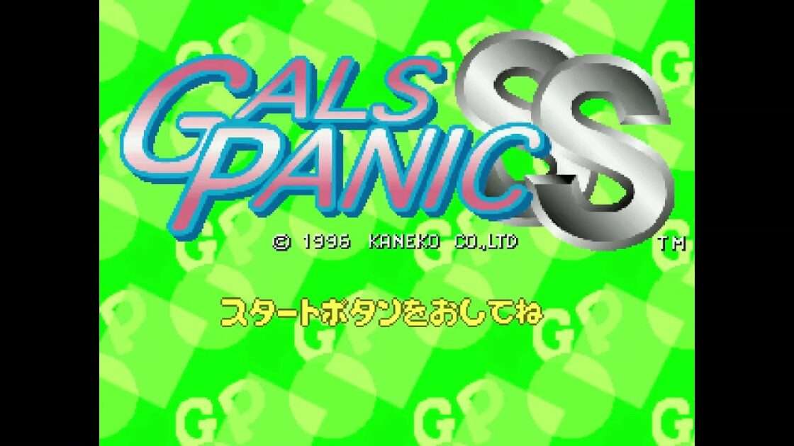 【SS】ギャルズパニックSS