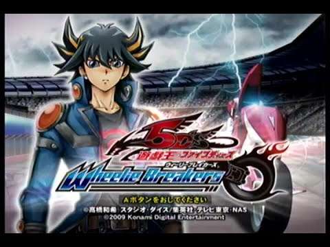 【Wii】遊☆戯☆王 ファイブディーズ ウィリーブレイカーズ