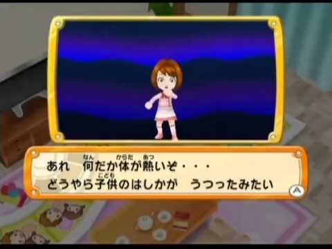 【Wii】人生ゲーム ハッピーファミリー
