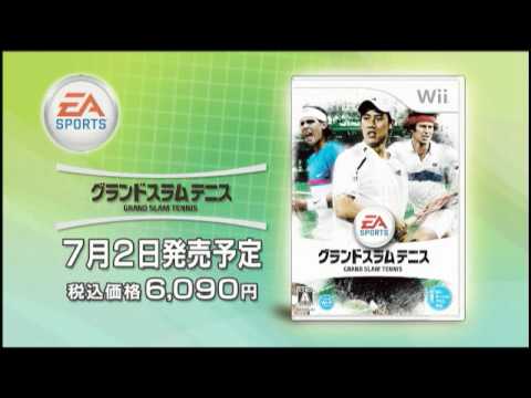 【Wii】EA SPORTS グランドスラムテニス