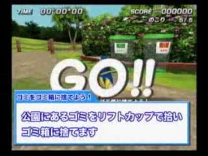 プチコプターWii アドベンチャーフライト