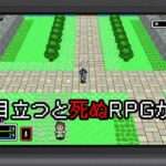 【3DS】モノカゲクエスト
