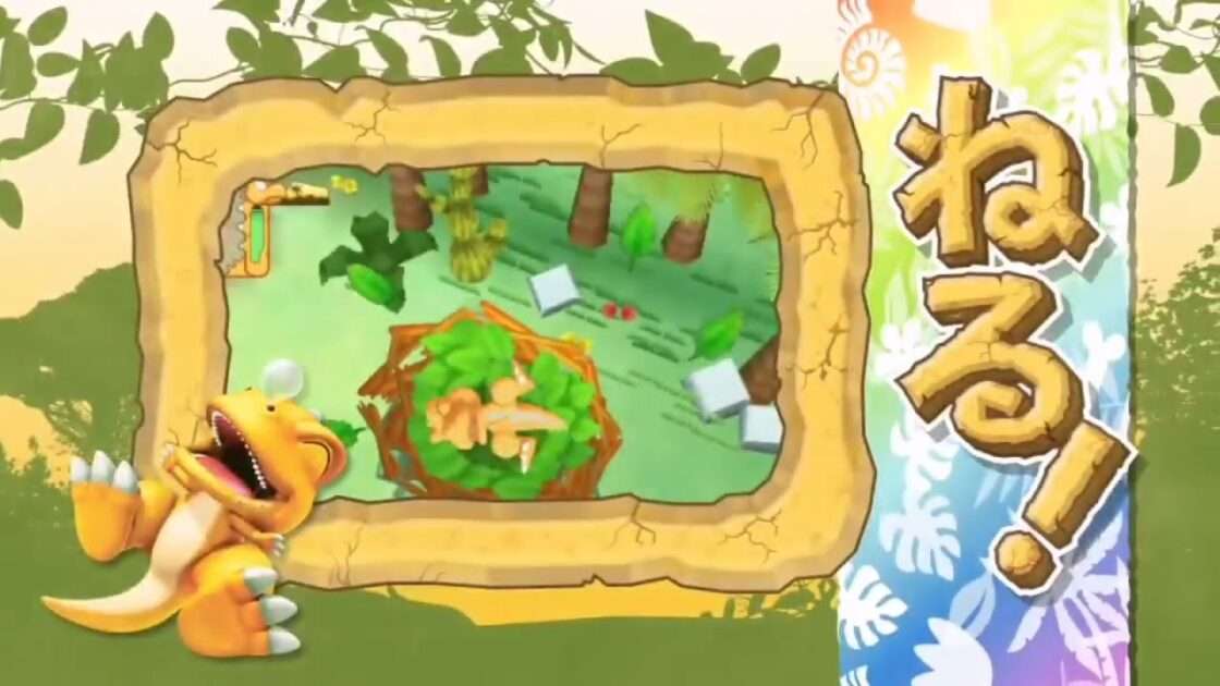 【3DS】ゴン バクバクバクバクアドベンチャー