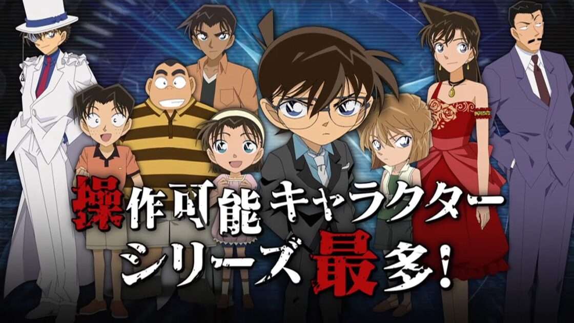 【3DS】名探偵コナン マリオネット交響曲