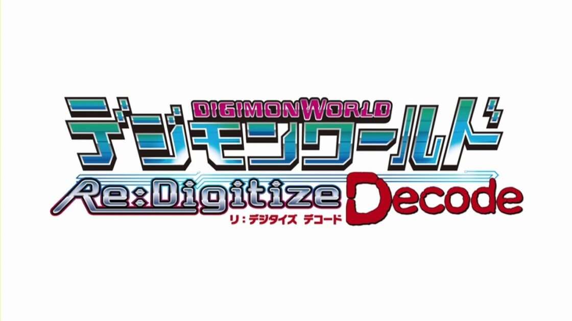 【3DS】デジモンワールド リ:デジタイズ デコード