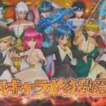 【3DS】マギ 新たなる世界