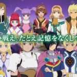 【3DS】テイルズ オブ ザ ワールド レーヴ ユナイティア