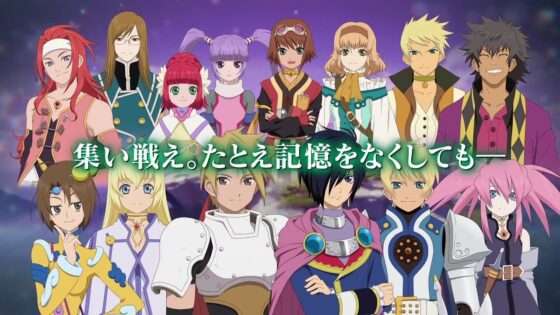 テイルズ オブ ザ ワールド レーヴ ユナイティア