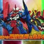 【3DS】テンカイナイト ブレイブバトル