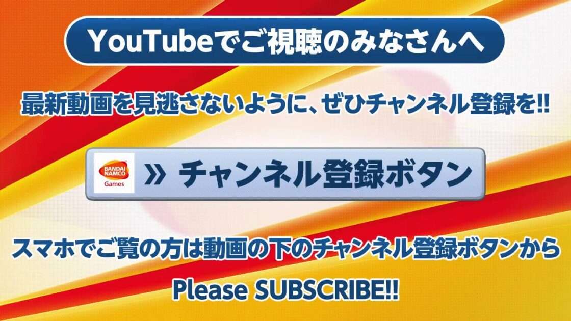 【3DS】黒子のバスケ 未来へのキズナ