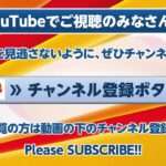 【3DS】黒子のバスケ 未来へのキズナ