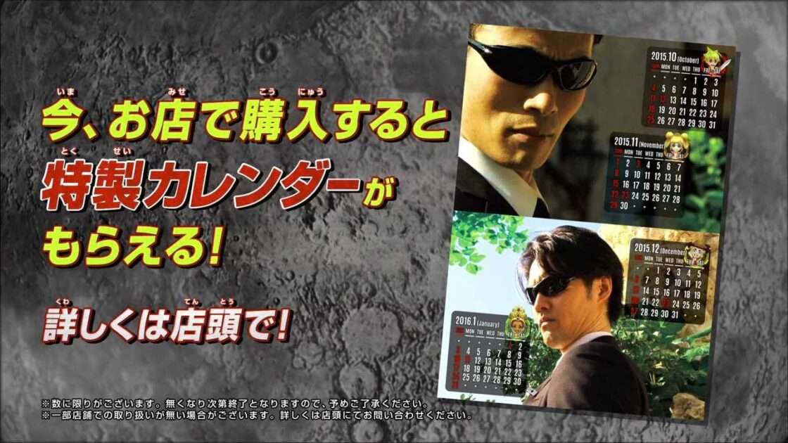 【3DS】超・逃走中 あつまれ!最強の逃走者たち