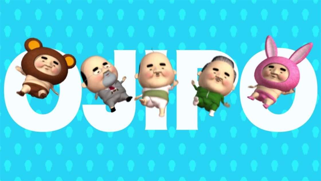 【3DS】みつけて!おじぽっくる+（プラス）
