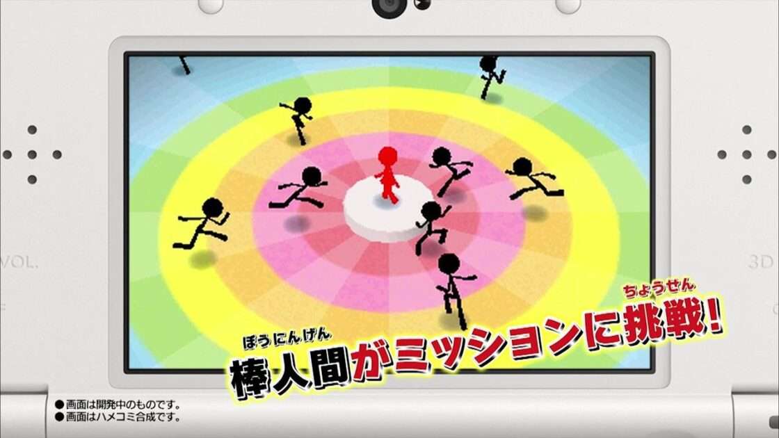 【3DS】棒人間チャレンジ!