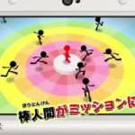 【3DS】棒人間チャレンジ!
