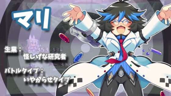 ブレイブダンジョン