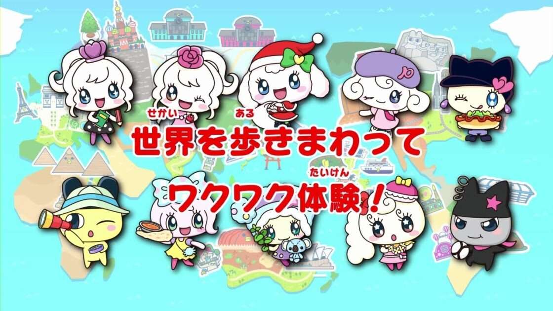 【3DS】ぐるぐるたまごっち!