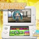 【3DS】初音ミク Project mirai 2