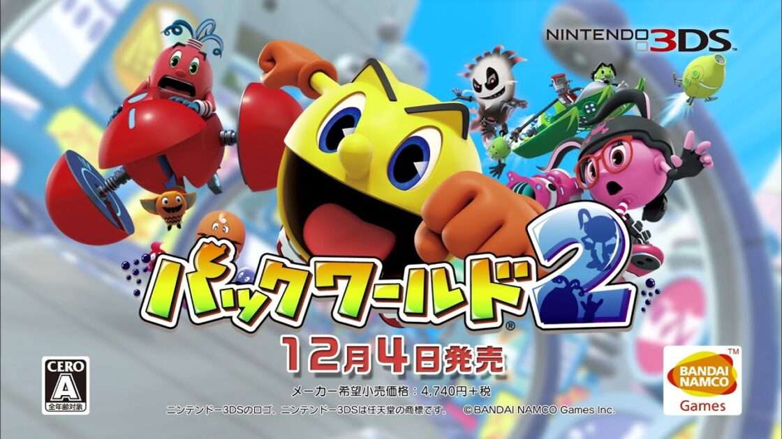 【3DS】パックワールド2