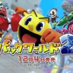 【3DS】パックワールド2